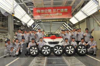 DPCA najavljuje izgradnju svoje 4. tvornice u Kini 
