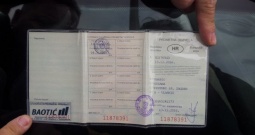 Fiat Punto 1.6