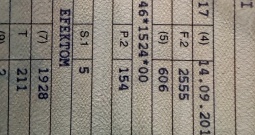 Ford Edge 2,0 TDCi dijelovi